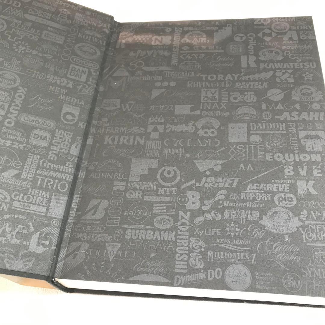 PAOSデザイン　CIデザイン　企業美の世界