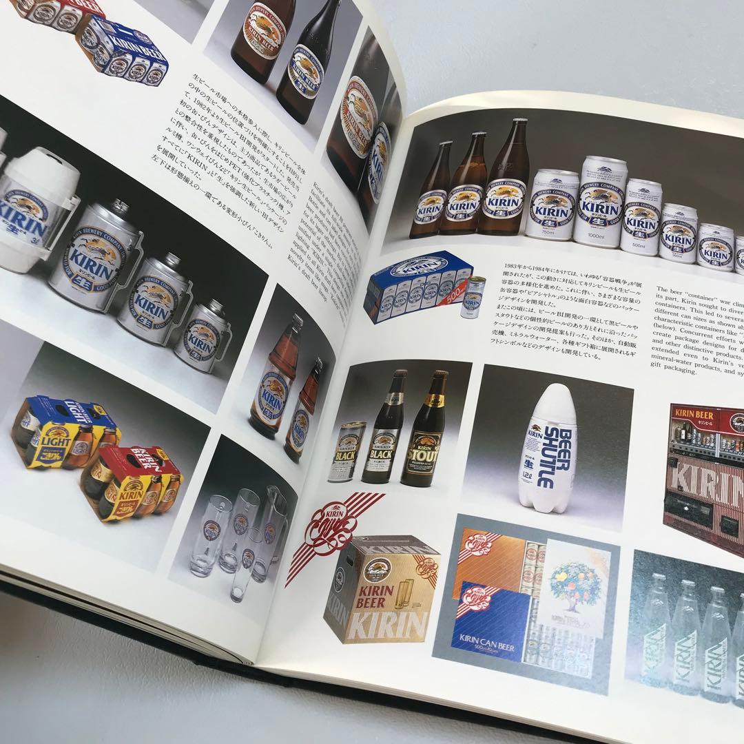 PAOSデザイン　CIデザイン　企業美の世界