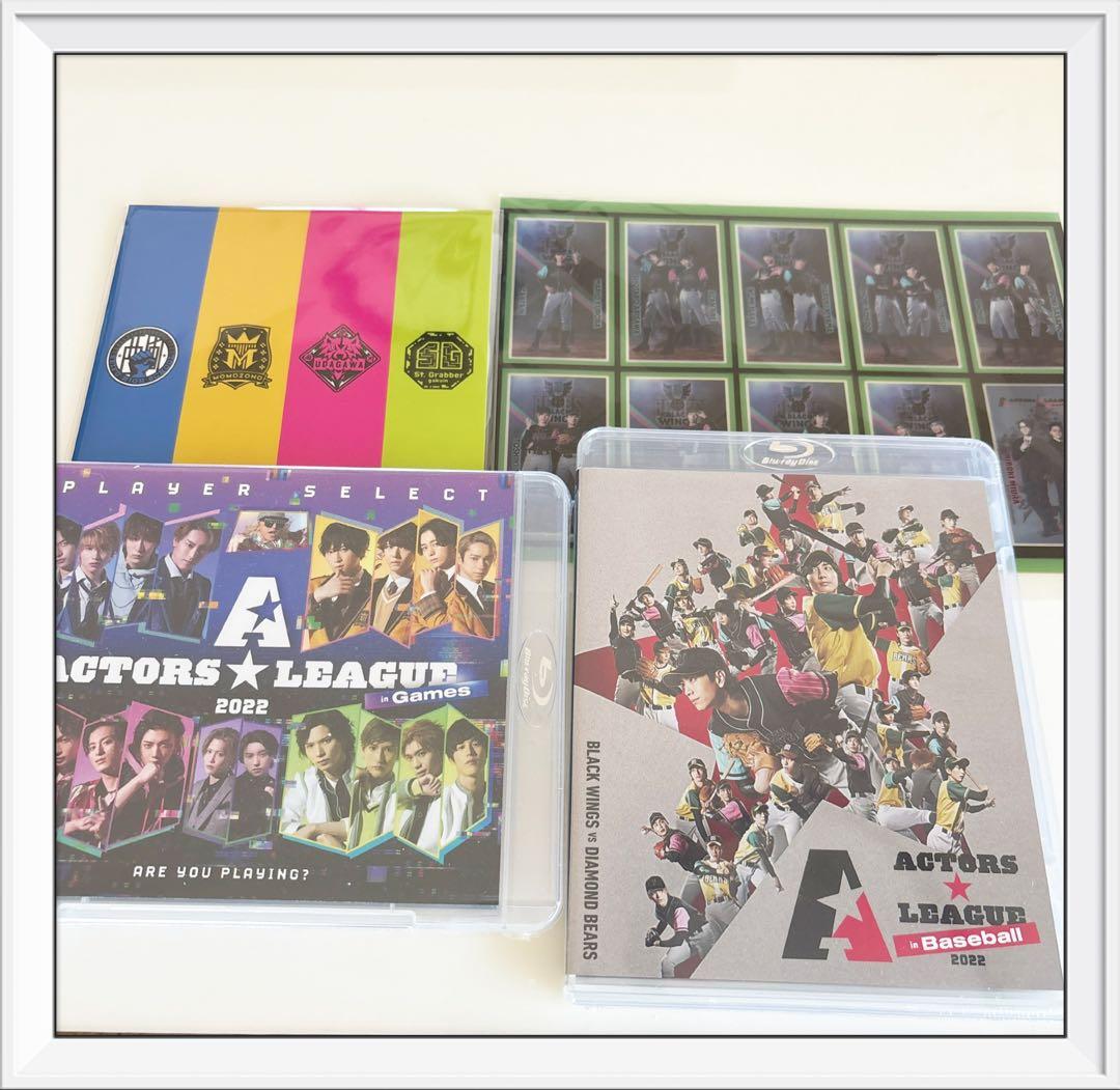 ACTORS☆LEAGUE 野球　ゲーム　アクターズリーグ　2022　新品！