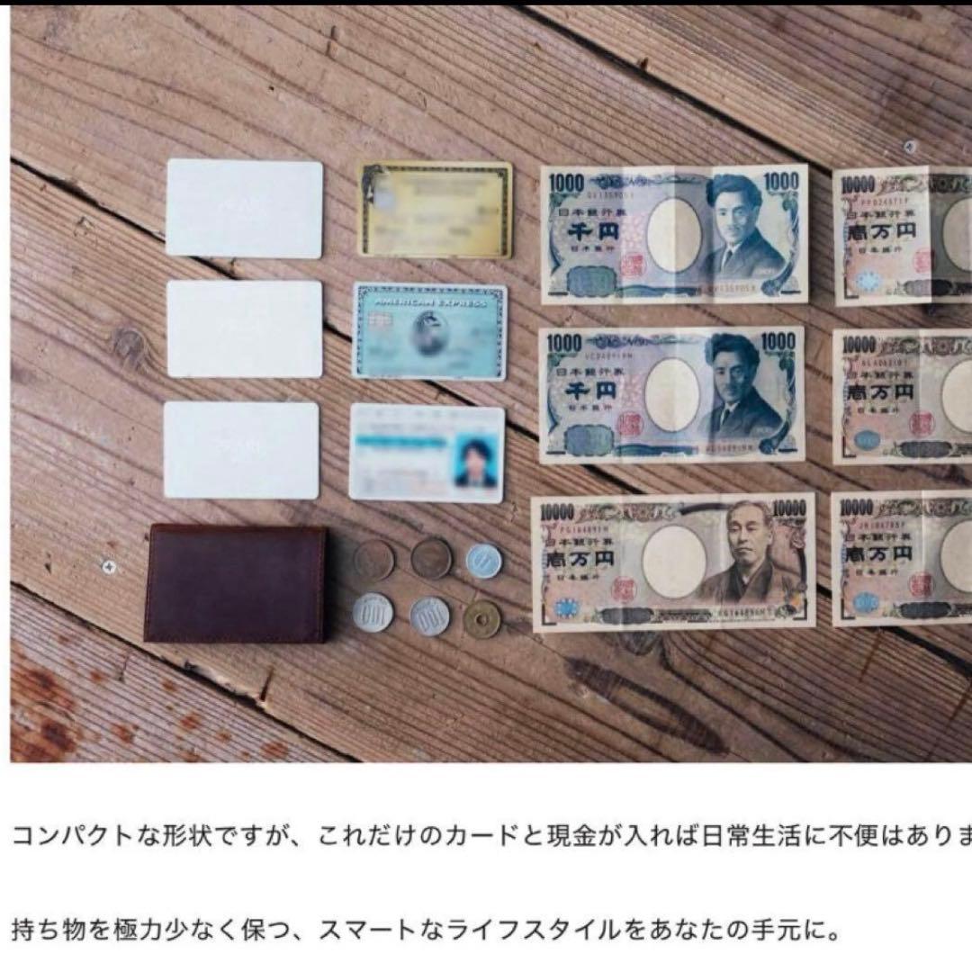 未使用PRESSo キャッシュレス時代の理想の財布 ミニ　レザー三つ折り財布　黒