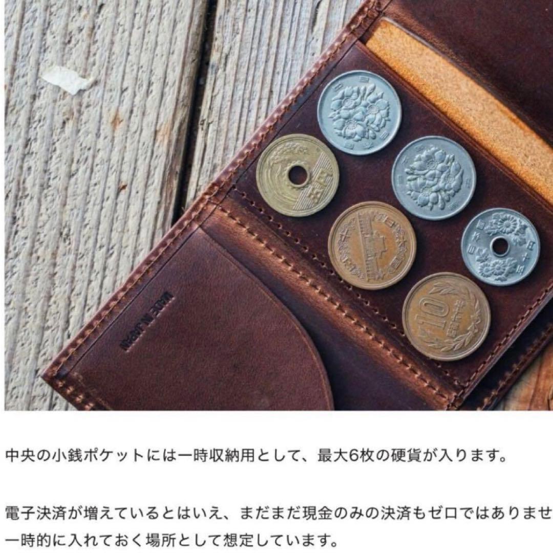 未使用PRESSo キャッシュレス時代の理想の財布 ミニ　レザー三つ折り財布　黒