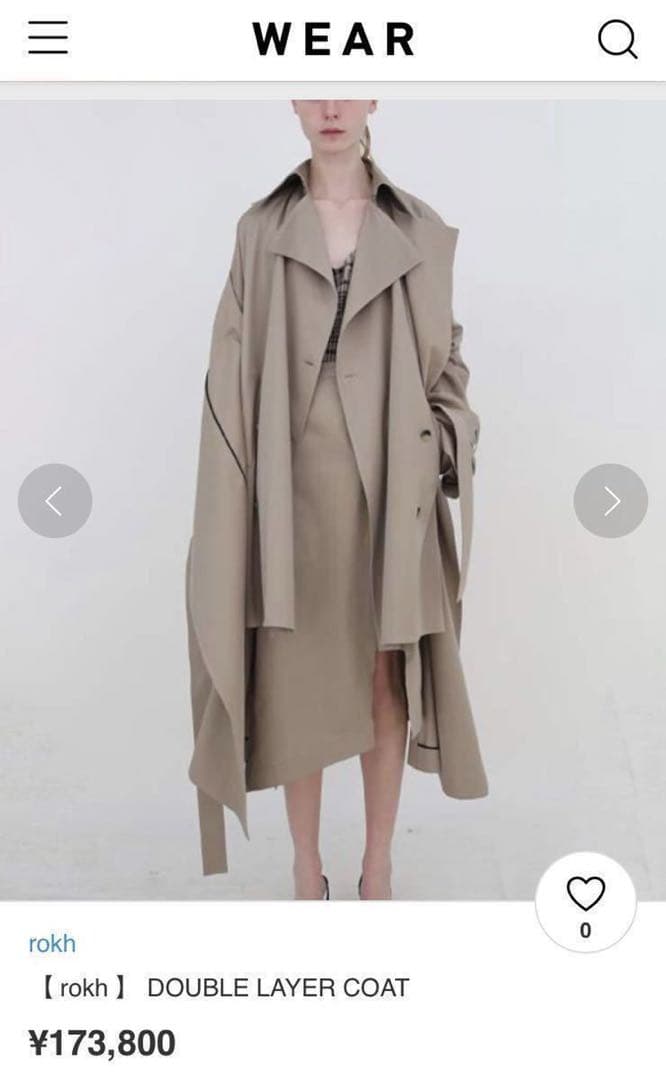 【rokh】バイカラー レイヤー ドッキング デザイン トレンチコート