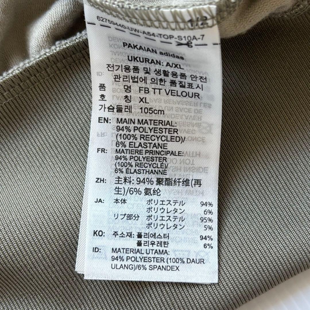 2XL adidas × ジャーナルスタンダード ベロア トラックトップ