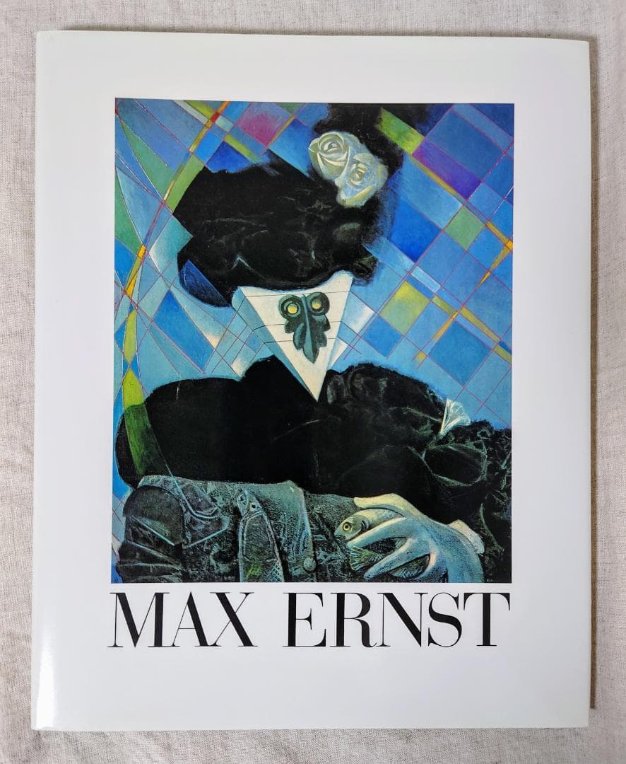 【絶版】骰子の7の目　マックス・エルンスト　画集 （スリーブ・帯・付属品付き）