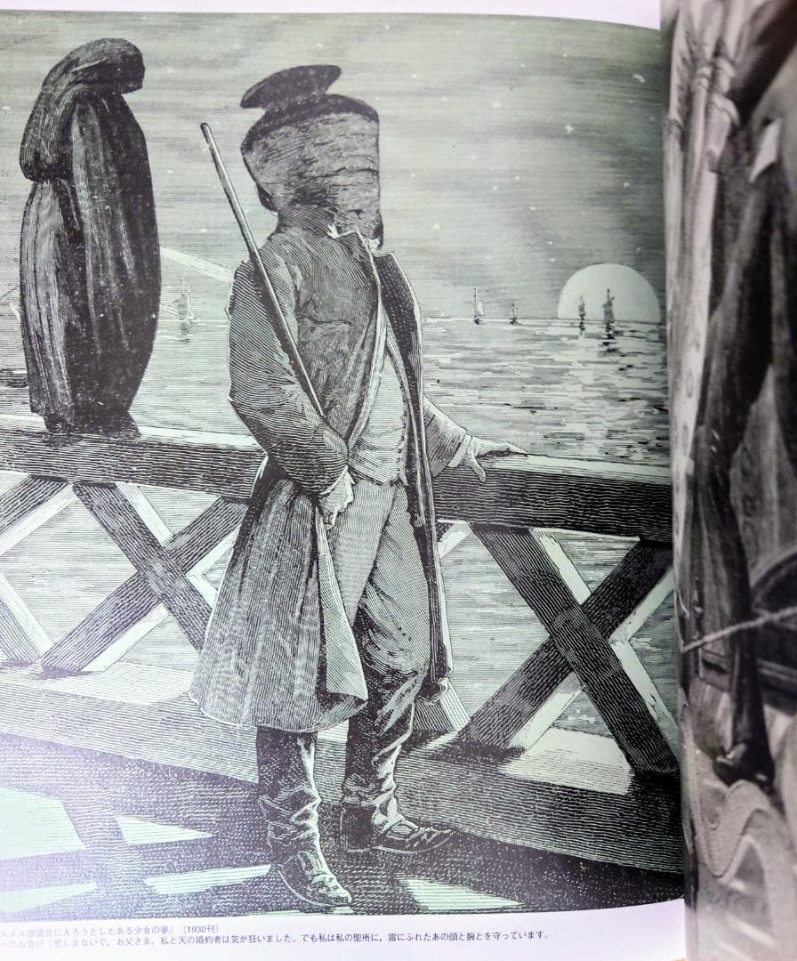 【絶版】骰子の7の目　マックス・エルンスト　画集 （スリーブ・帯・付属品付き）