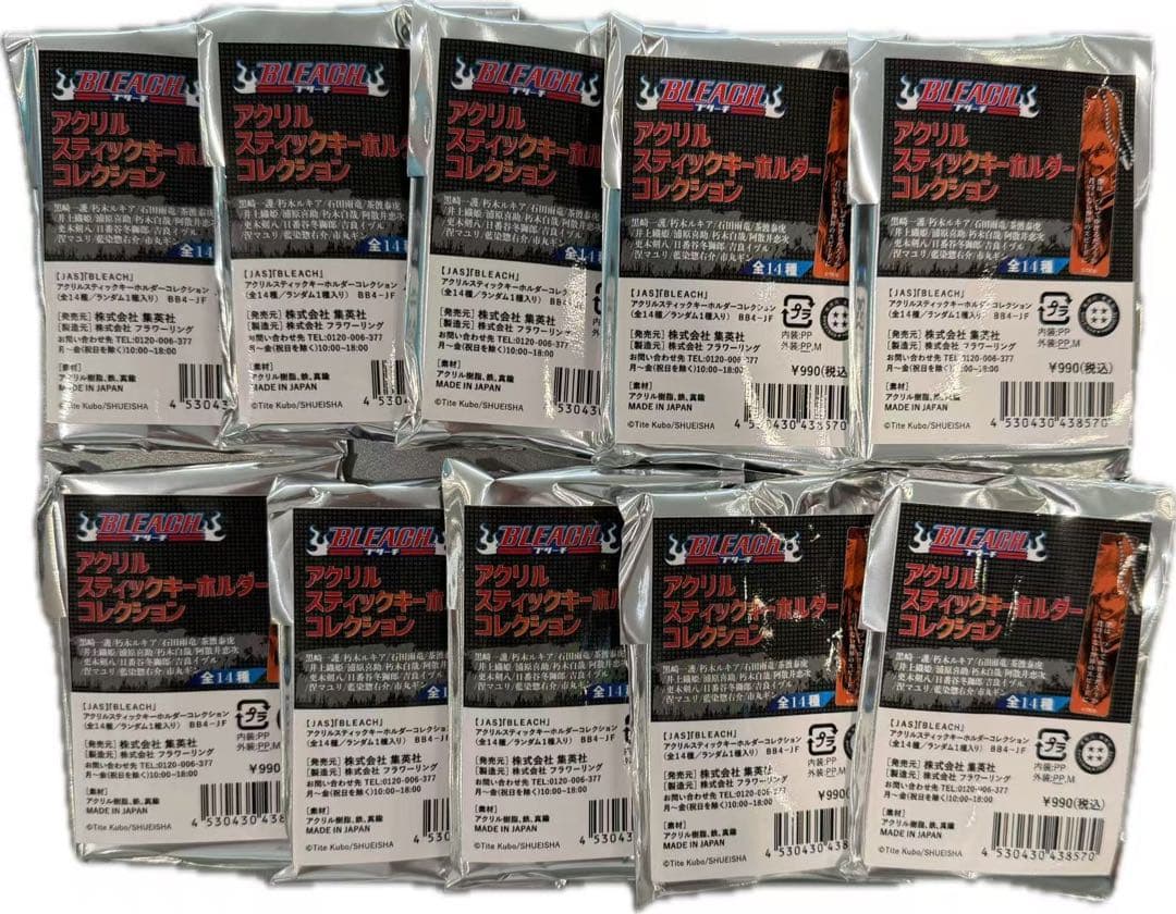BLEACH ブリーチ- アクリルスティックキーホルダーコレクション