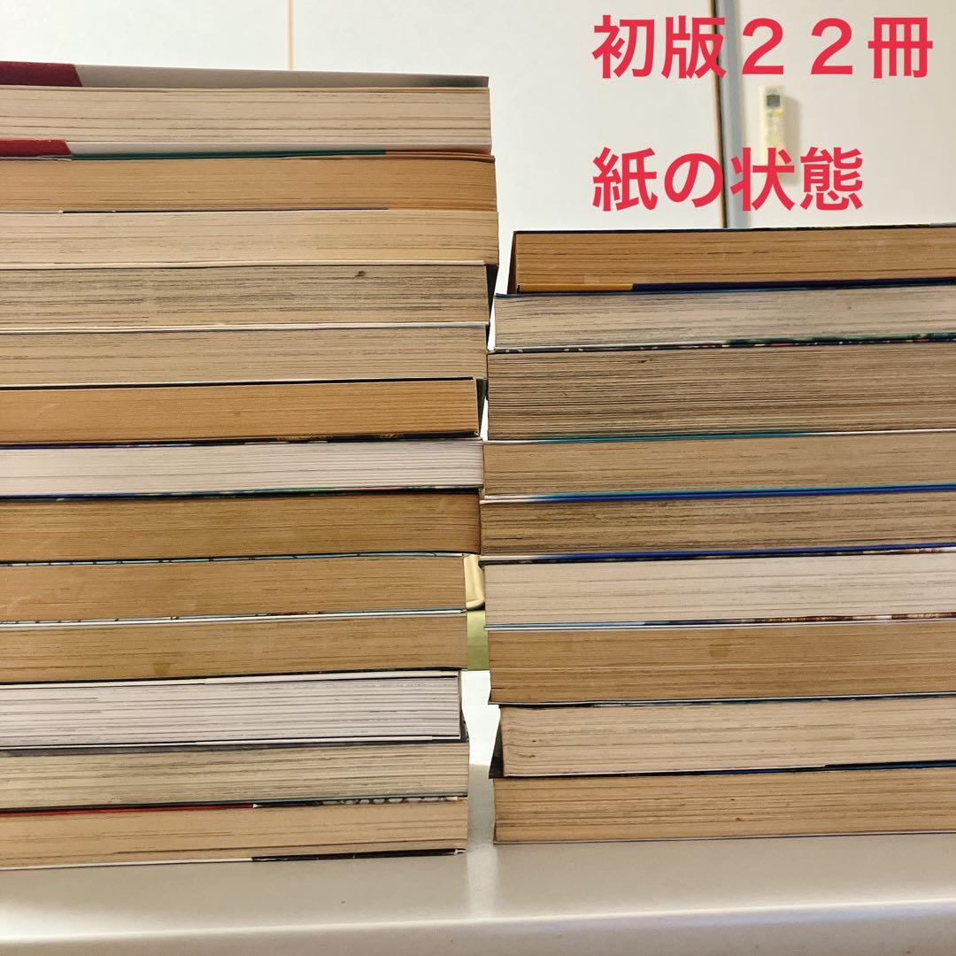諸星大二郎30冊（初版２２冊）＋おまけ２冊