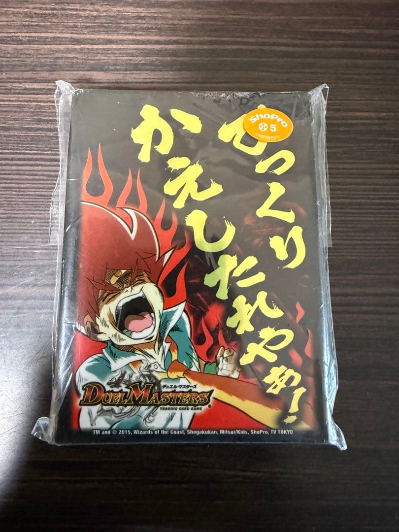 ひっくり返したれやぁ スリーブ 旧公式