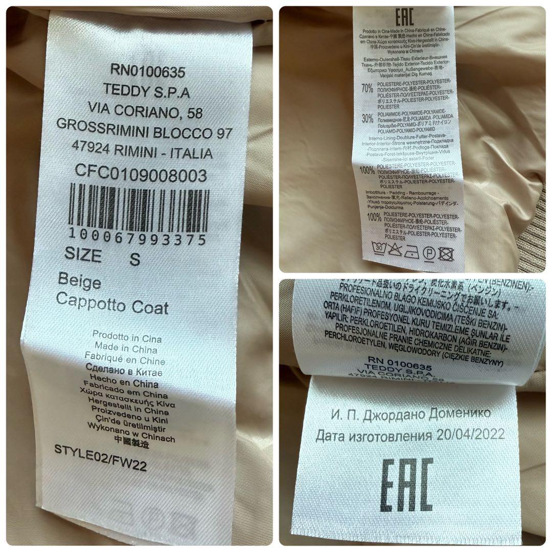 リナシメント ファー×キルティング切替 フーディコート S ベージュ ジャケット