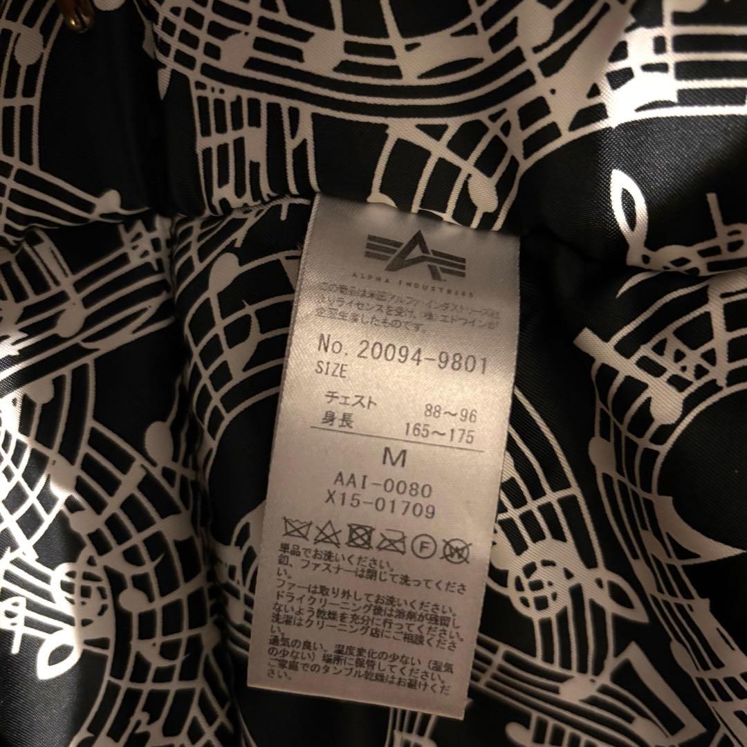 【早い者勝ち！希少】ALPHA × Number (N)ineN-3Bコラボ限定