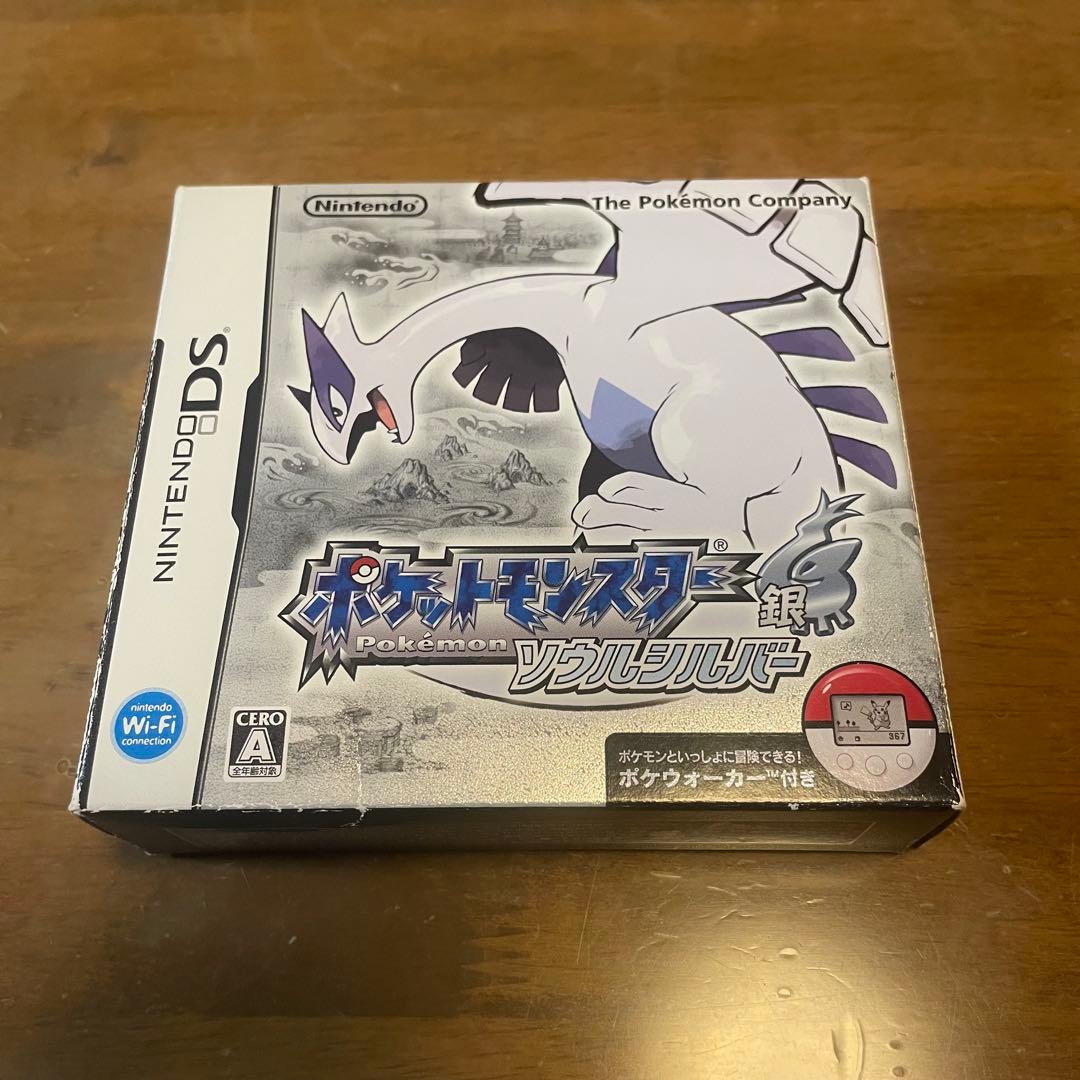 【ポケウォーカー有り】ポケットモンスター ソウルシルバー　銀