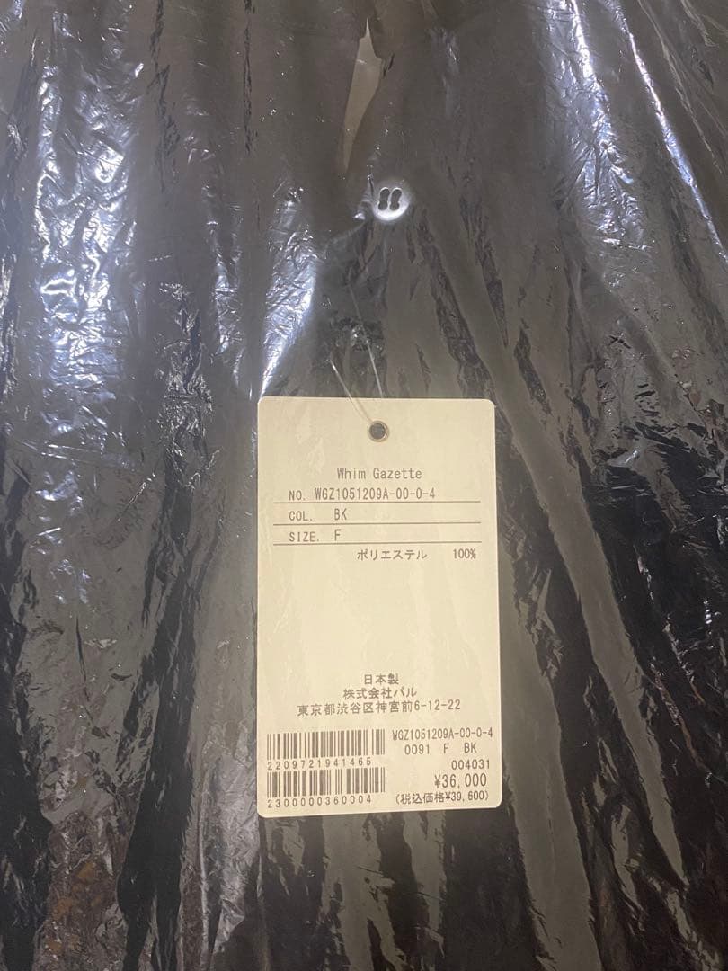 新品未使用Whim Gazetteダブルクロスオールインワン