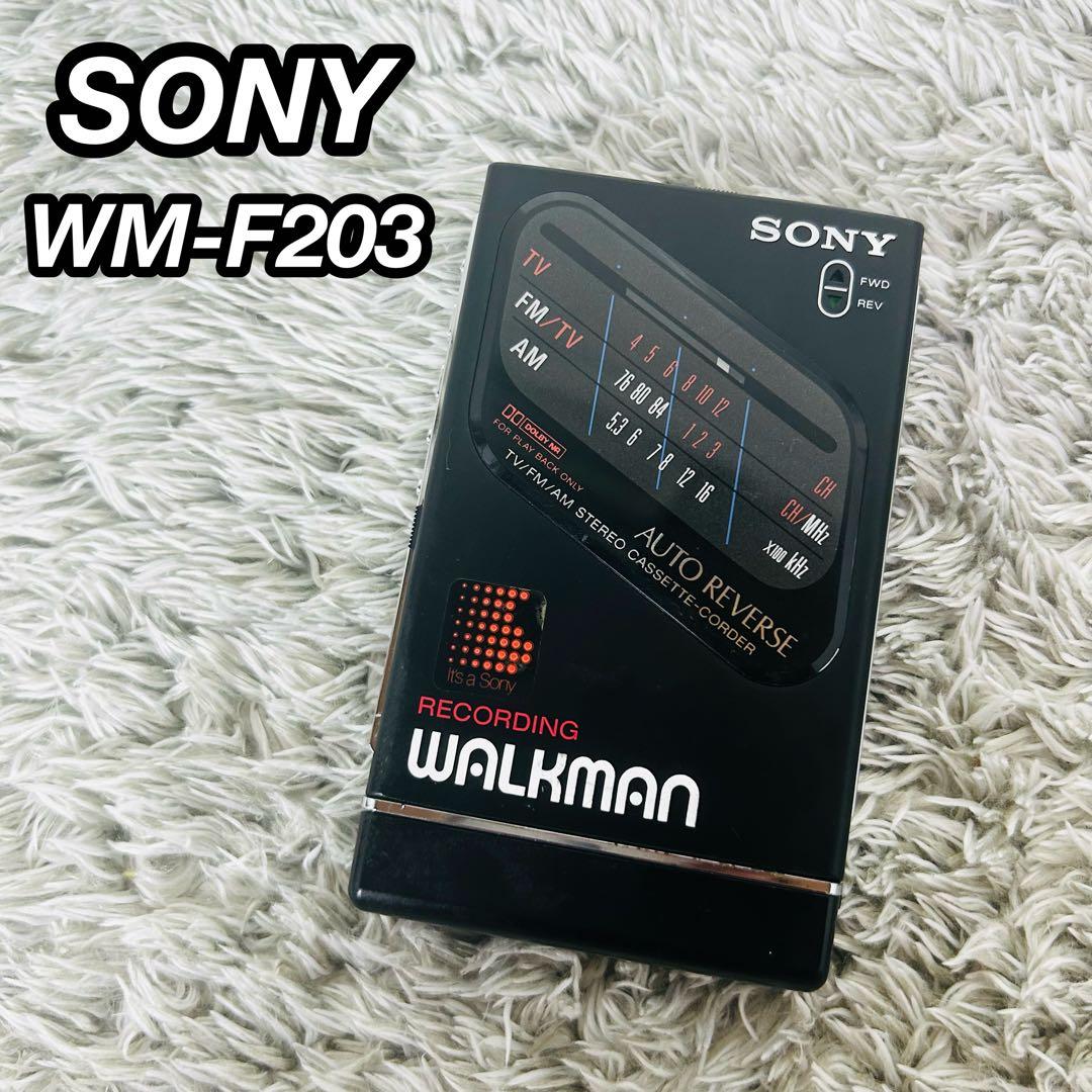希少 ソニー ウォークマン WM-F203 AM FM WALKMAN レトロ