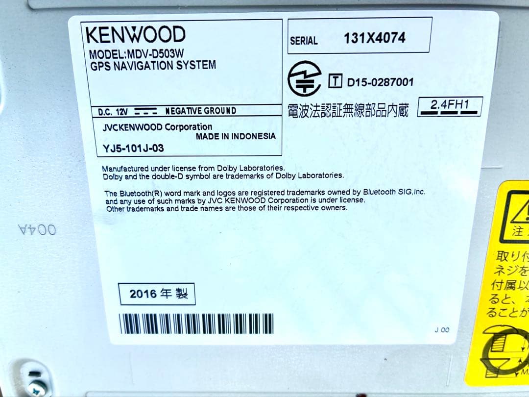 動作確認済　ケンウッド MDV-D503W（200mm幅）地図データ2018年版