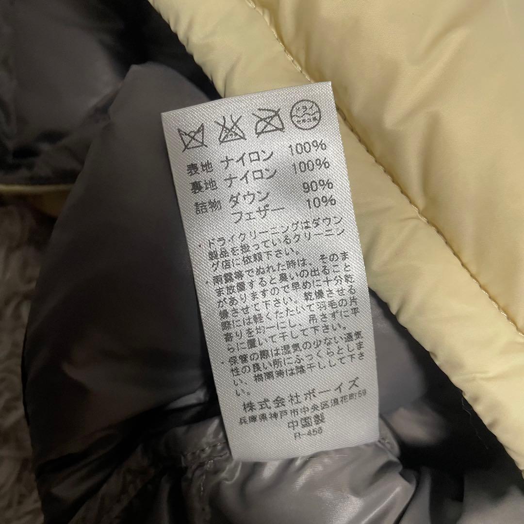 Korinn DANTON ダウンベスト ベージュ　サイズ34