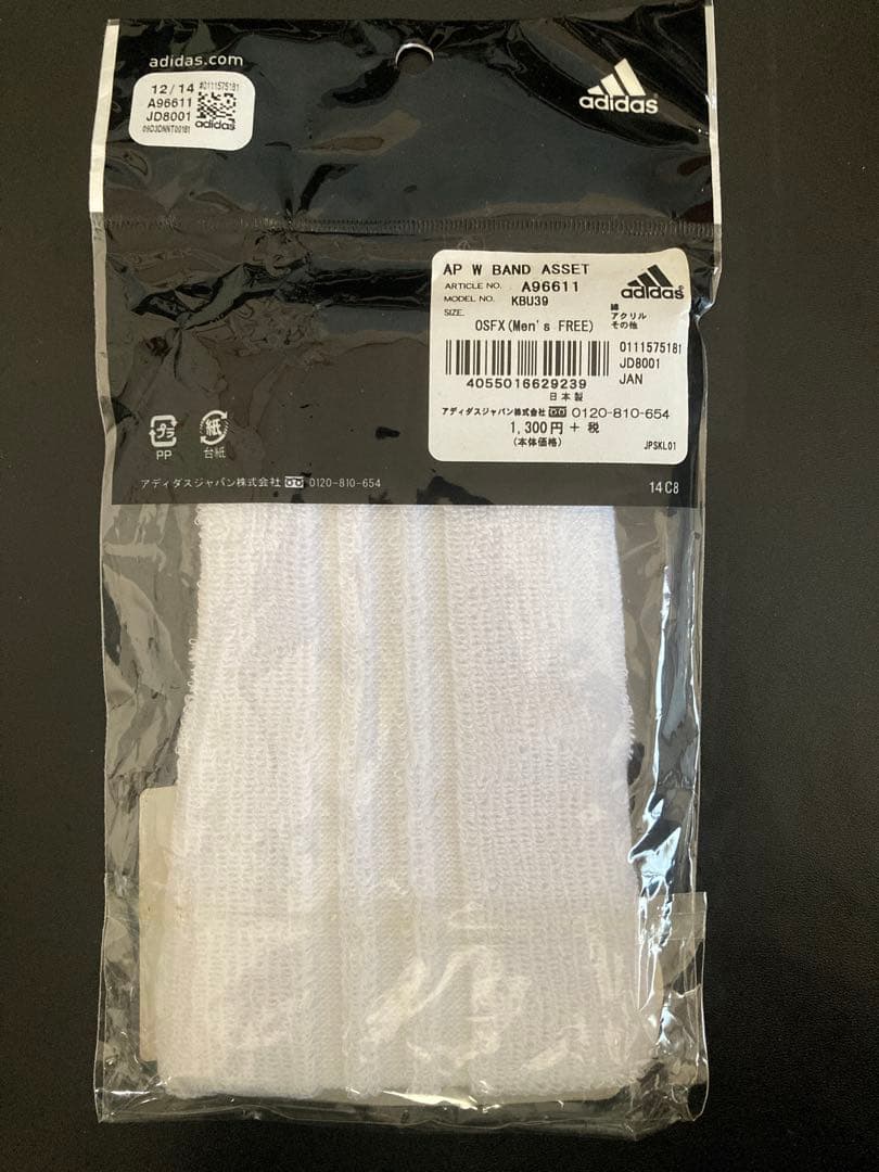アディダス　adidas リストバンド 白　坂本 勇人　ジャイアンツ　送料無料