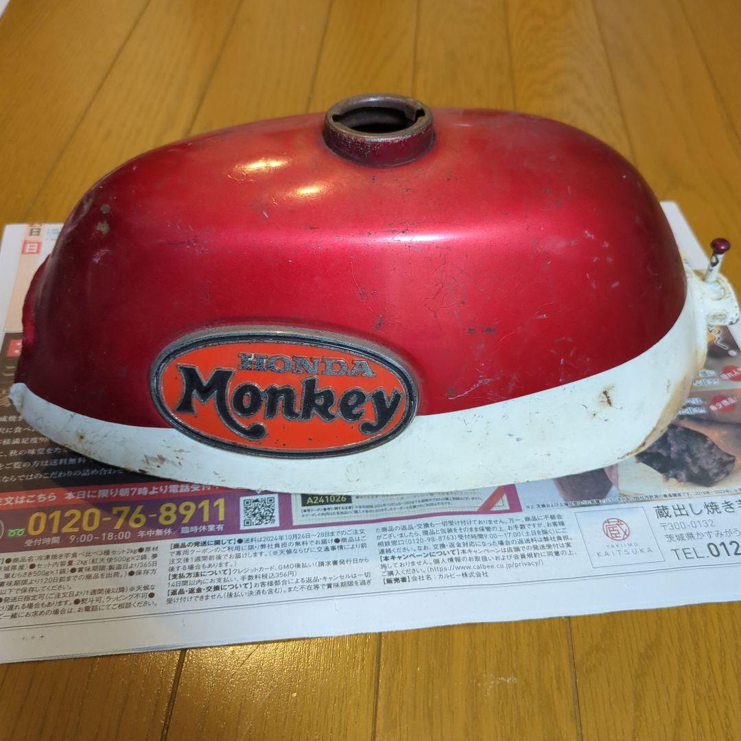 モンキーZ50A タンク 当時物