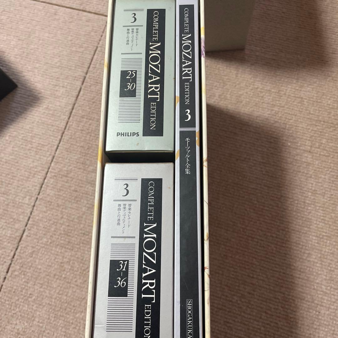 モーツァルト全集　第3巻 管楽セレナード、管楽ディヴェルティメント、舞曲と行進曲