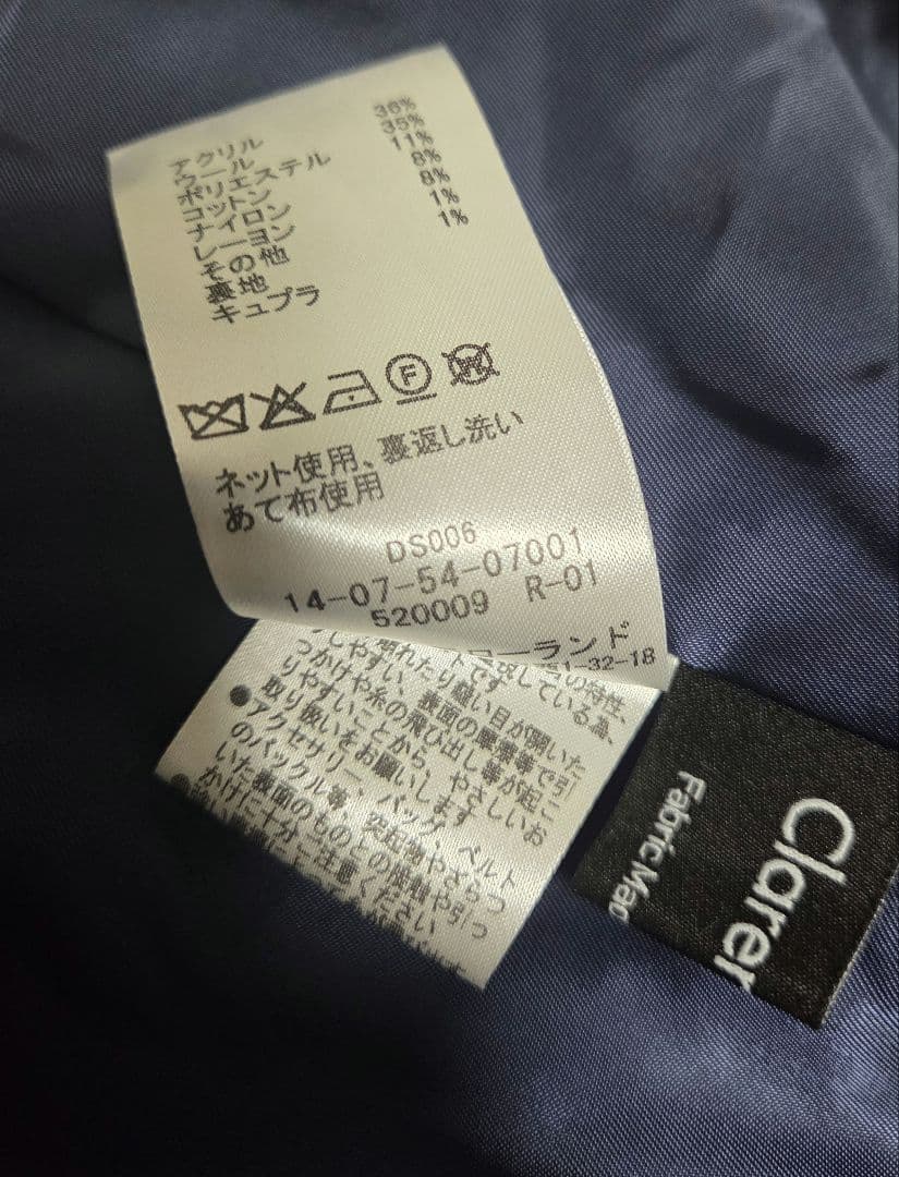 25AW ツイード ジレ