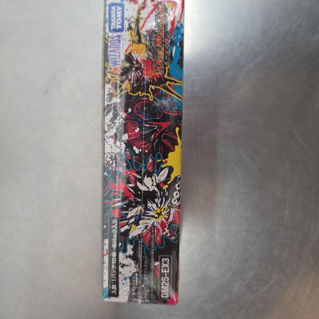 デュエナマイト邪神爆発シュリンク付きBOX