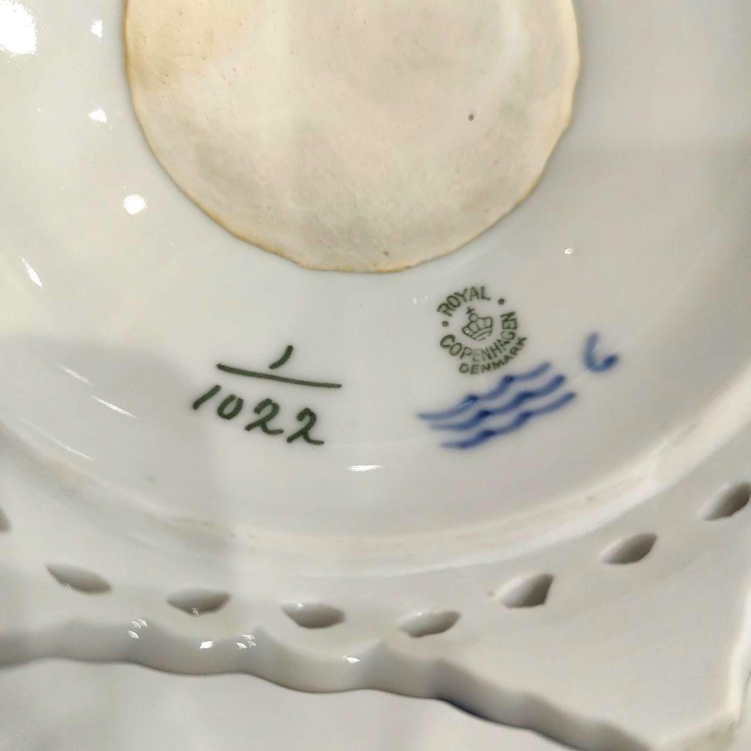 ロイヤルコペンハーゲン★ブルーフルーテッド フルレース コンポート