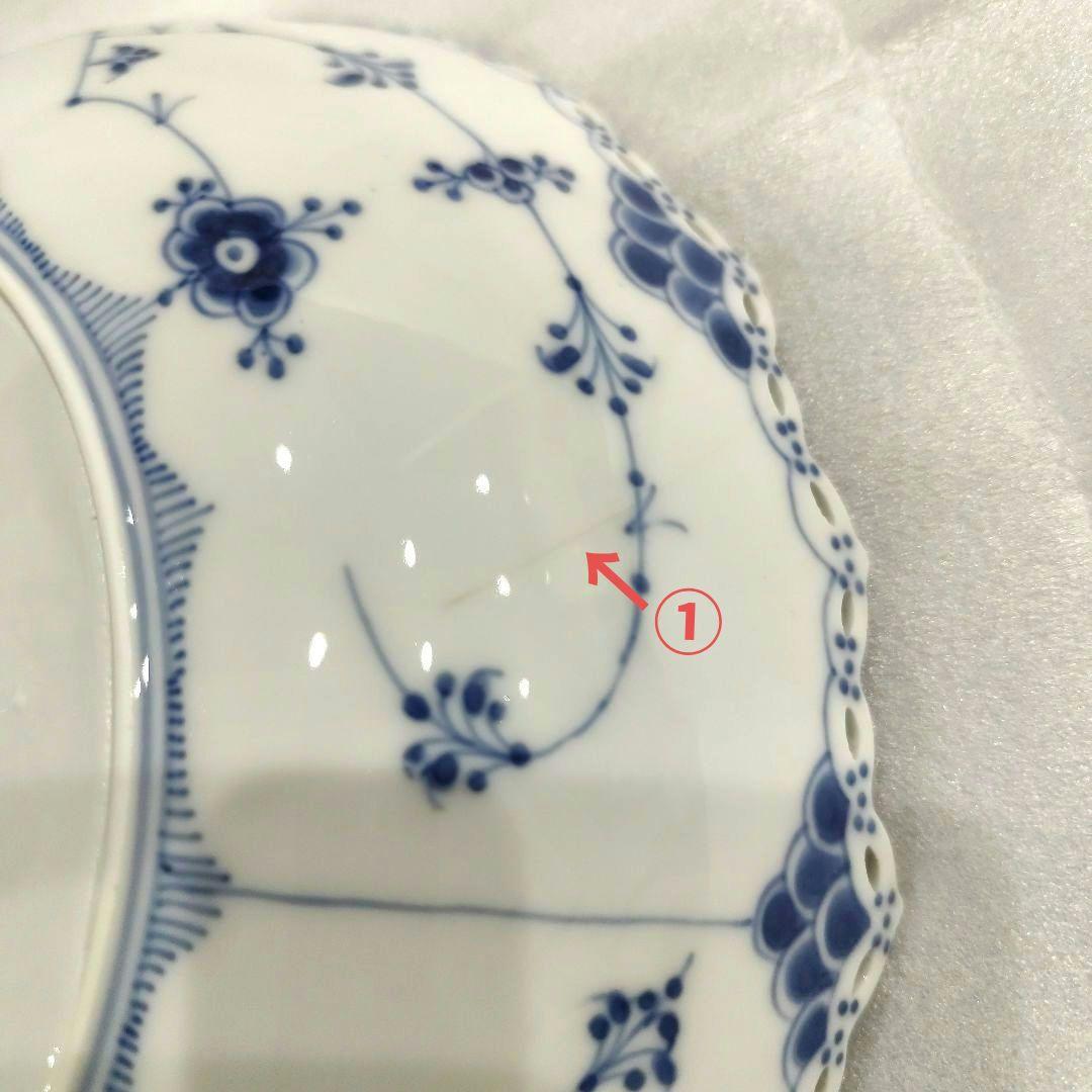 ロイヤルコペンハーゲン★ブルーフルーテッド フルレース コンポート