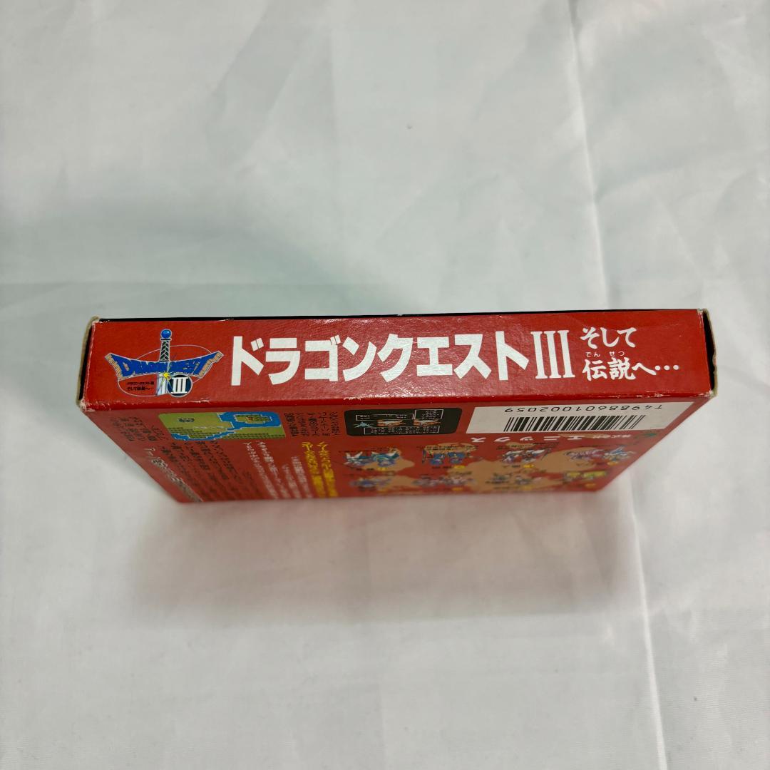 新品未使用★ファミコンカセット ドラゴンクエストIII そして伝説へ…