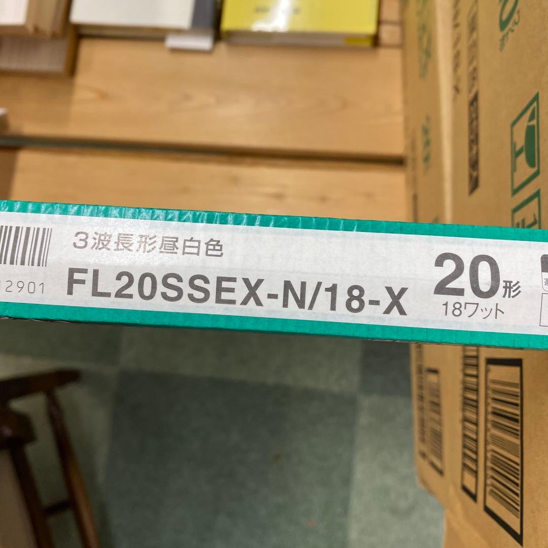 蛍光灯　20W型　42本　グロースタート形NEC FL20SSEX-N/18-X
