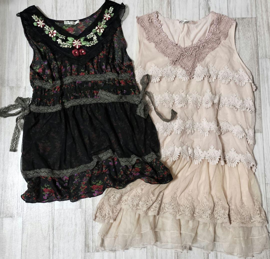 い*ん様 アクシーズファム 20点セット まとめ売り