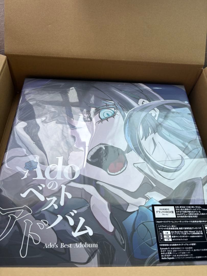 新品　Ado ベストアドバム数量限定デラックスBOX盤 (CD＋Blu-ray)