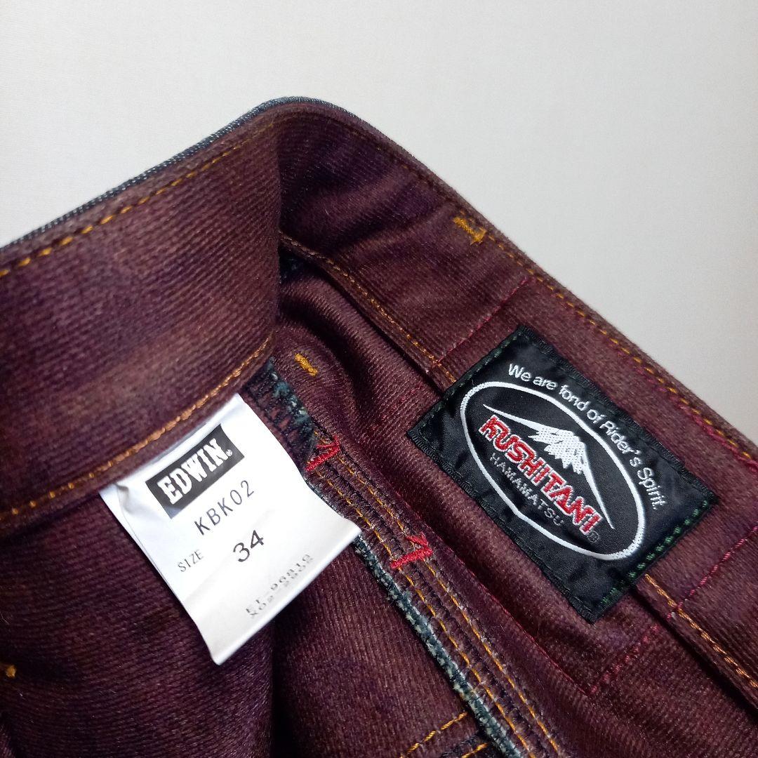 34！クシタニ エドウィン コーデュラデニム 防風 ライディングジーンズ デニム