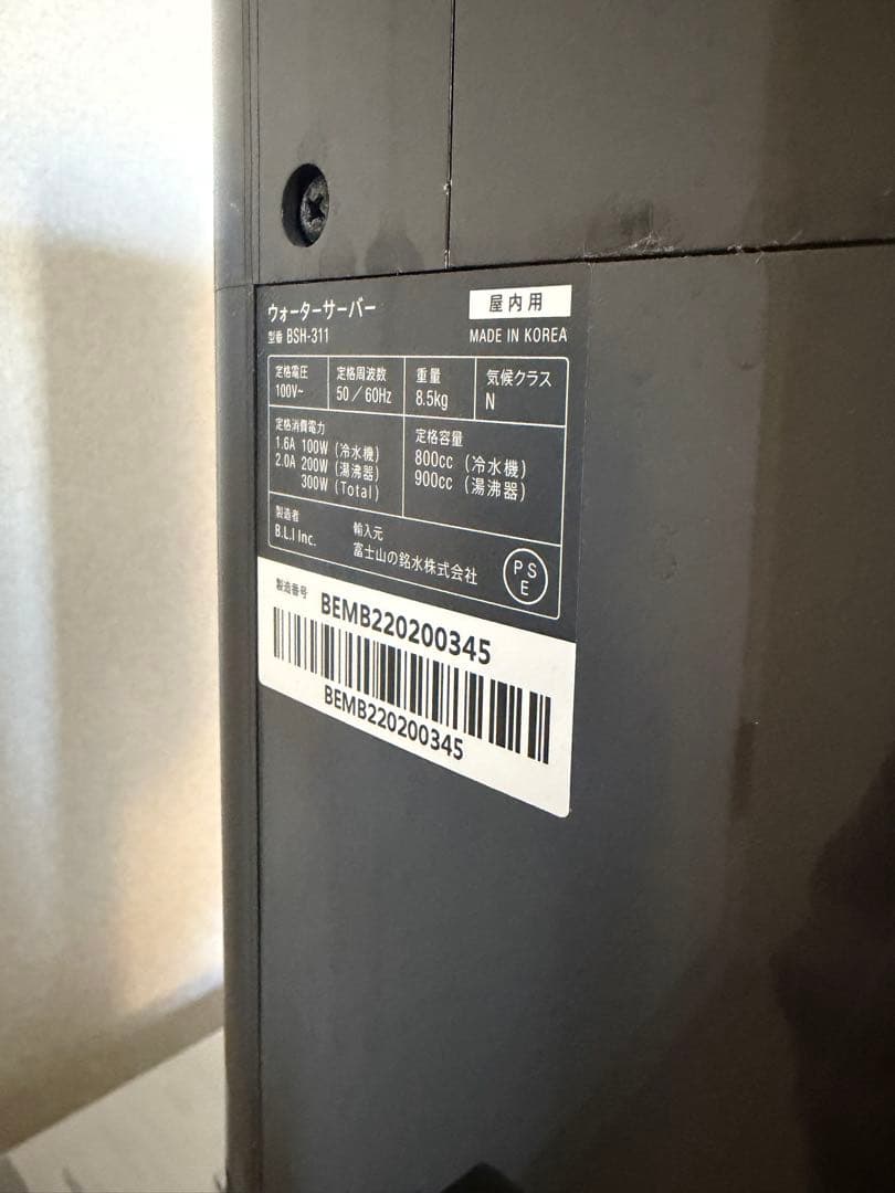 Ｔ*Ｔ様 エブリィフレシャスミニウォーターサーバー卓上型フィルターカートリッジ2