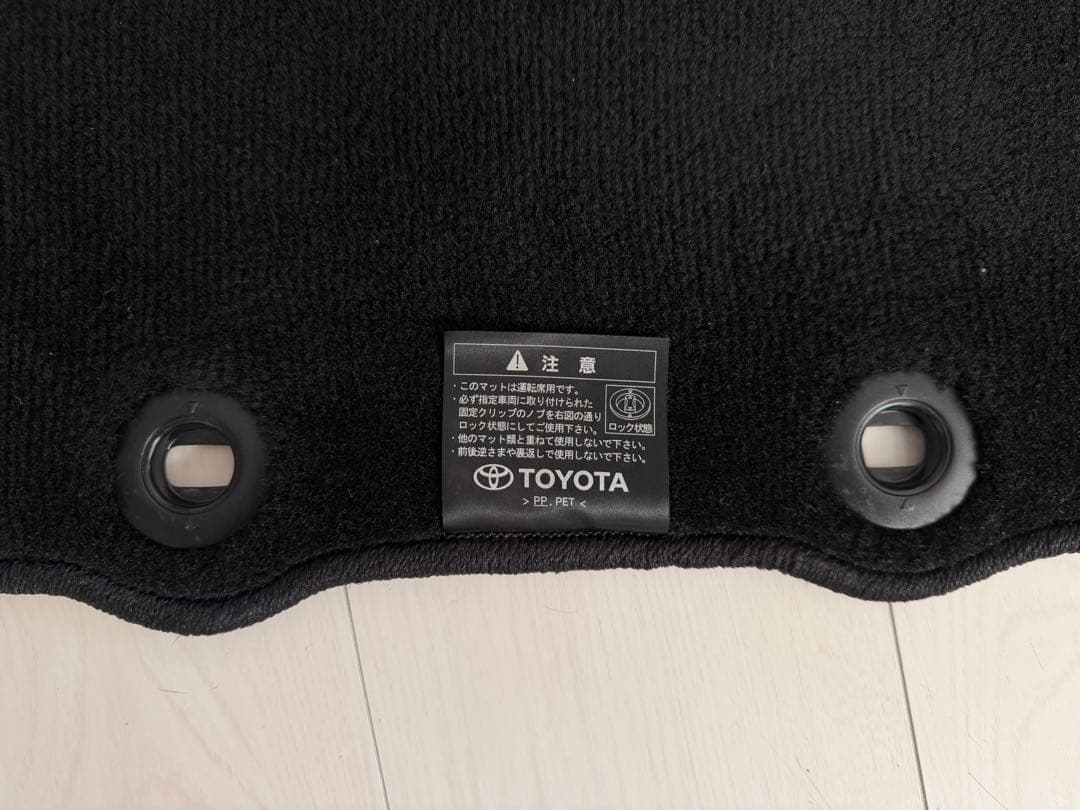 純正 トヨタ ＧＲヤリス GRフロアマット(アドバンスド) GXPA16 ・12