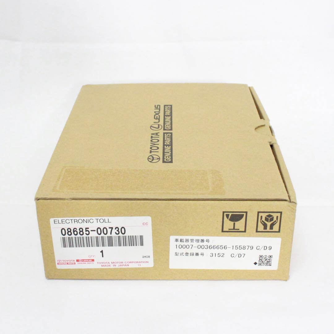 【新品未使用】トヨタETC2.0 ビルトイン・ナビ連動タイプ　光ビーコン機能付