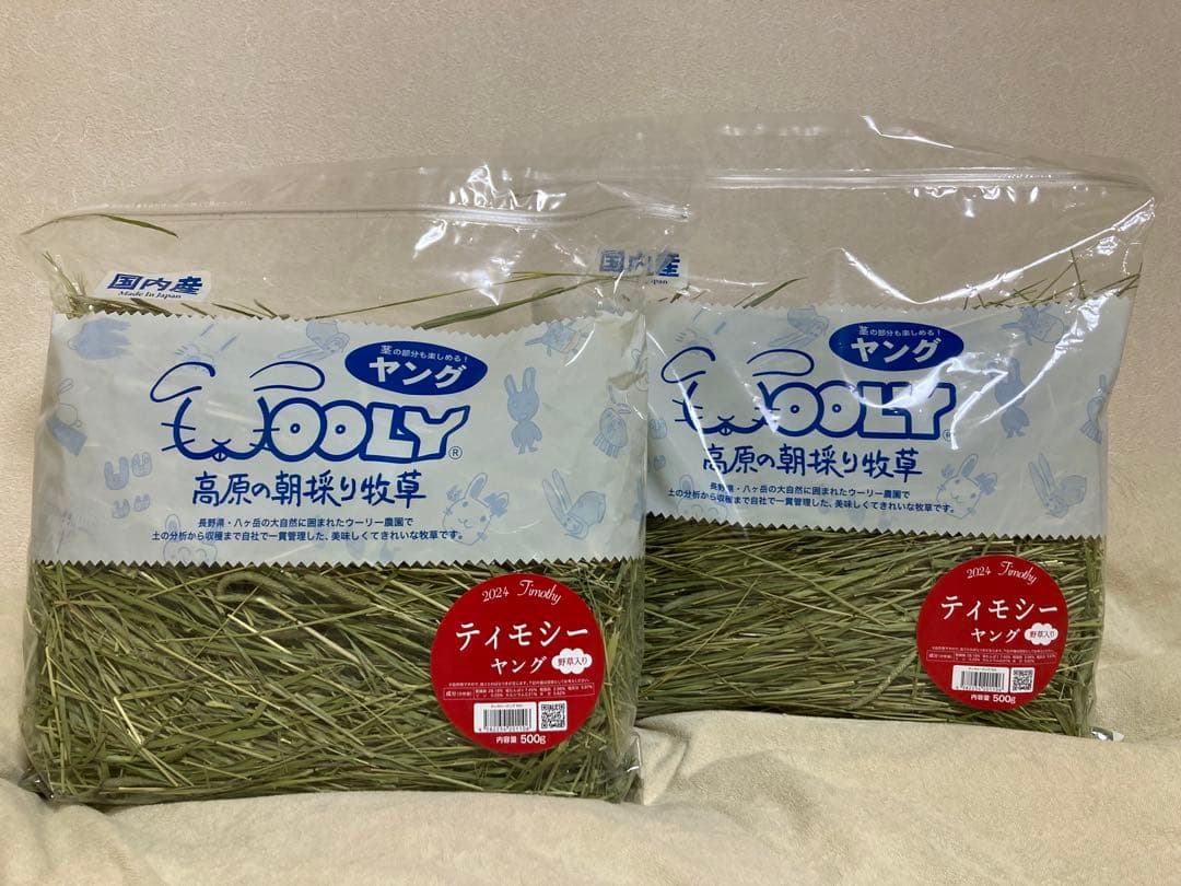 限定品ウーリー高原の朝採れ牧草 ヤング ティモシー 500g 野草入り ✖️４袋