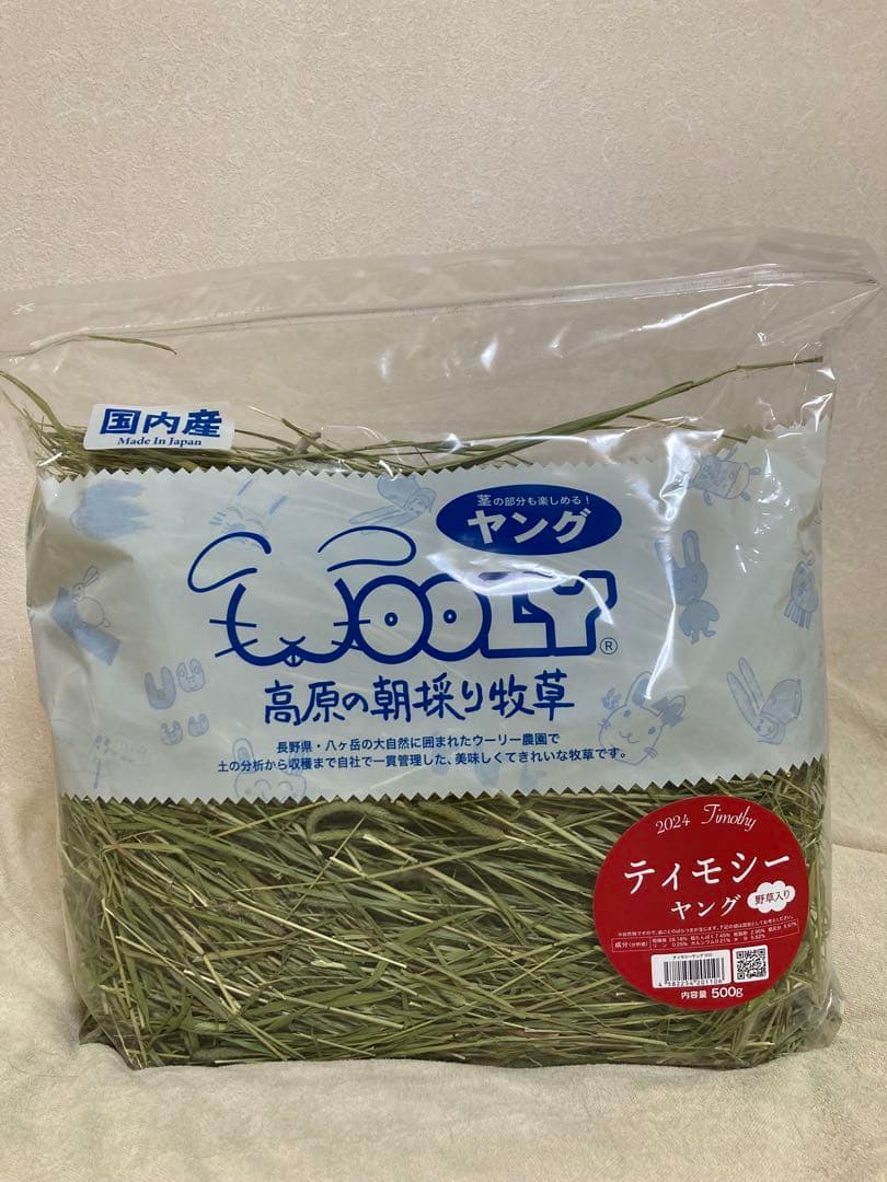 限定品ウーリー高原の朝採れ牧草 ヤング ティモシー 500g 野草入り ✖️４袋