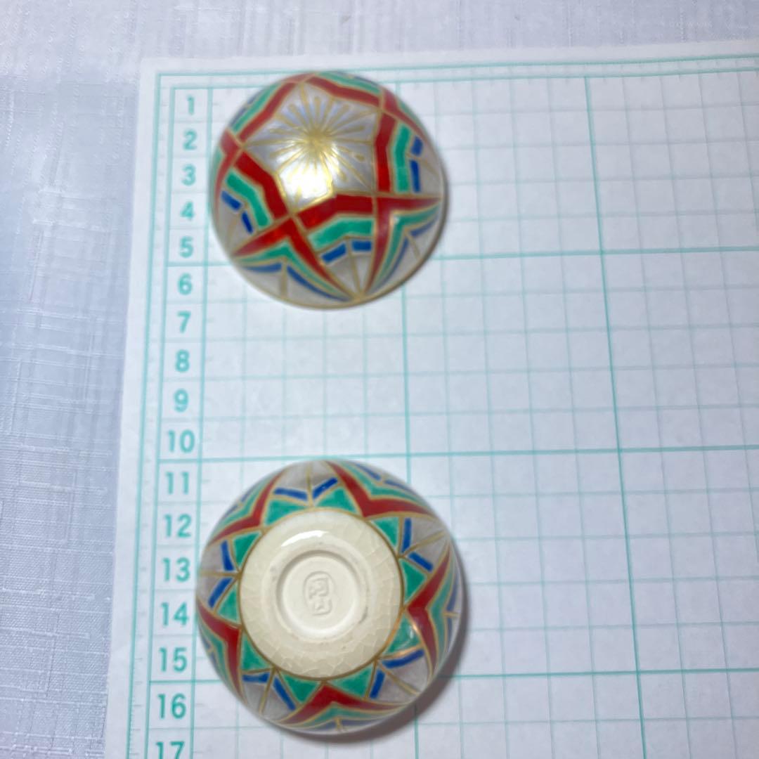 茶道具　通次阿山　手毬香合