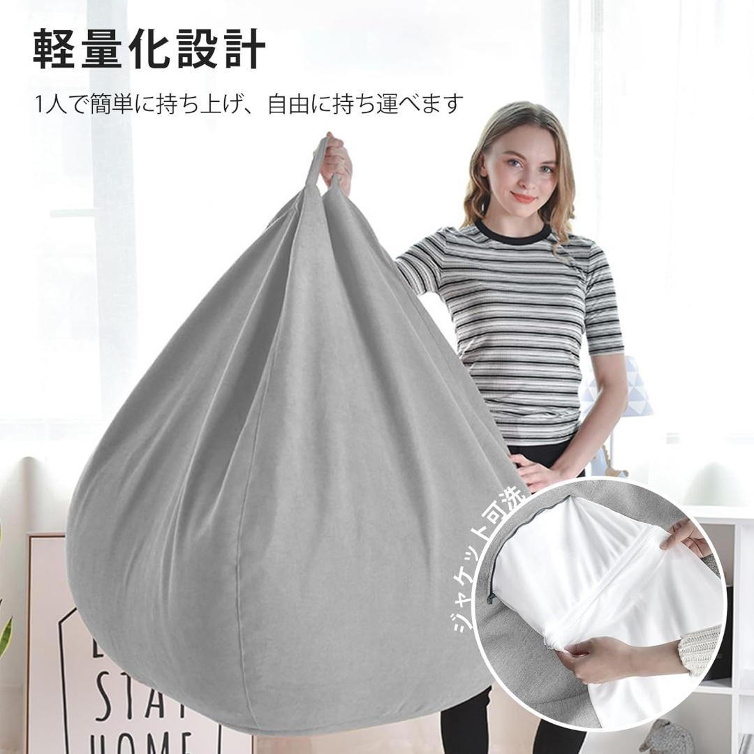 ビーズクッション特大100*80cm グレー Lサイズ