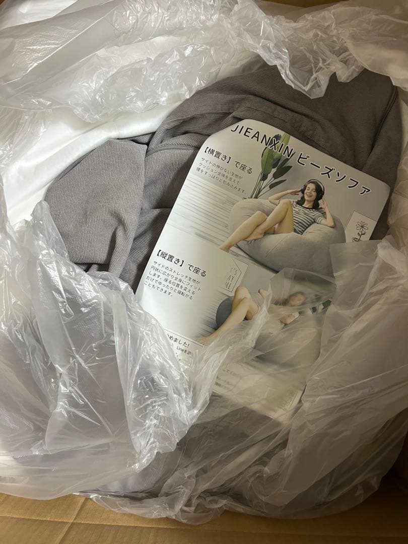 ビーズクッション特大100*80cm グレー Lサイズ