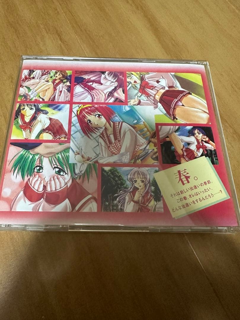 To Heart（トゥ ハート Windows95）　初代　CDROM