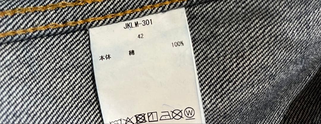 CIOTA single Pocket デニムジャケット 25SS 42