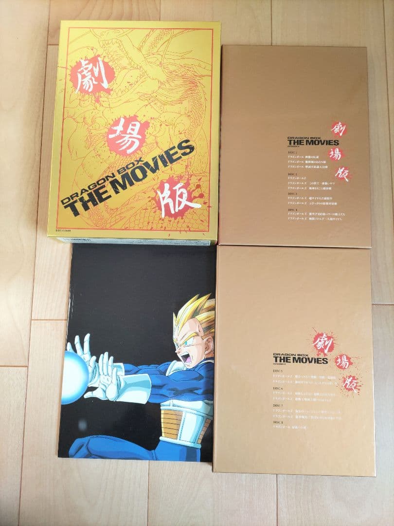 ドラゴンボール DVD-BOX THE MOVIES