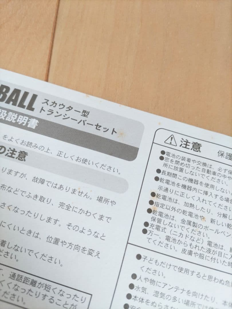 ドラゴンボール DVD-BOX THE MOVIES