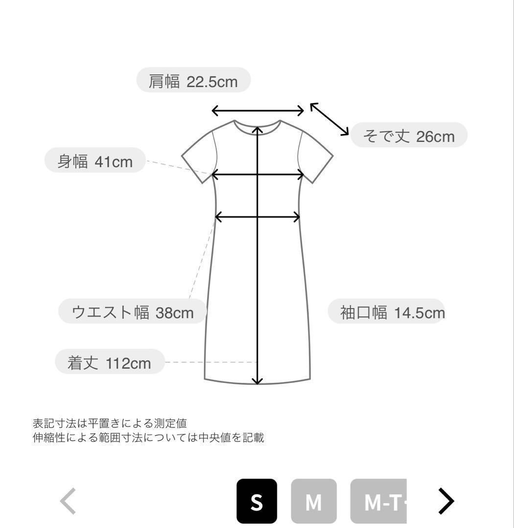 [新品タグ付]ANDRÉSD アンドレスド　ピンクジャガードドレス