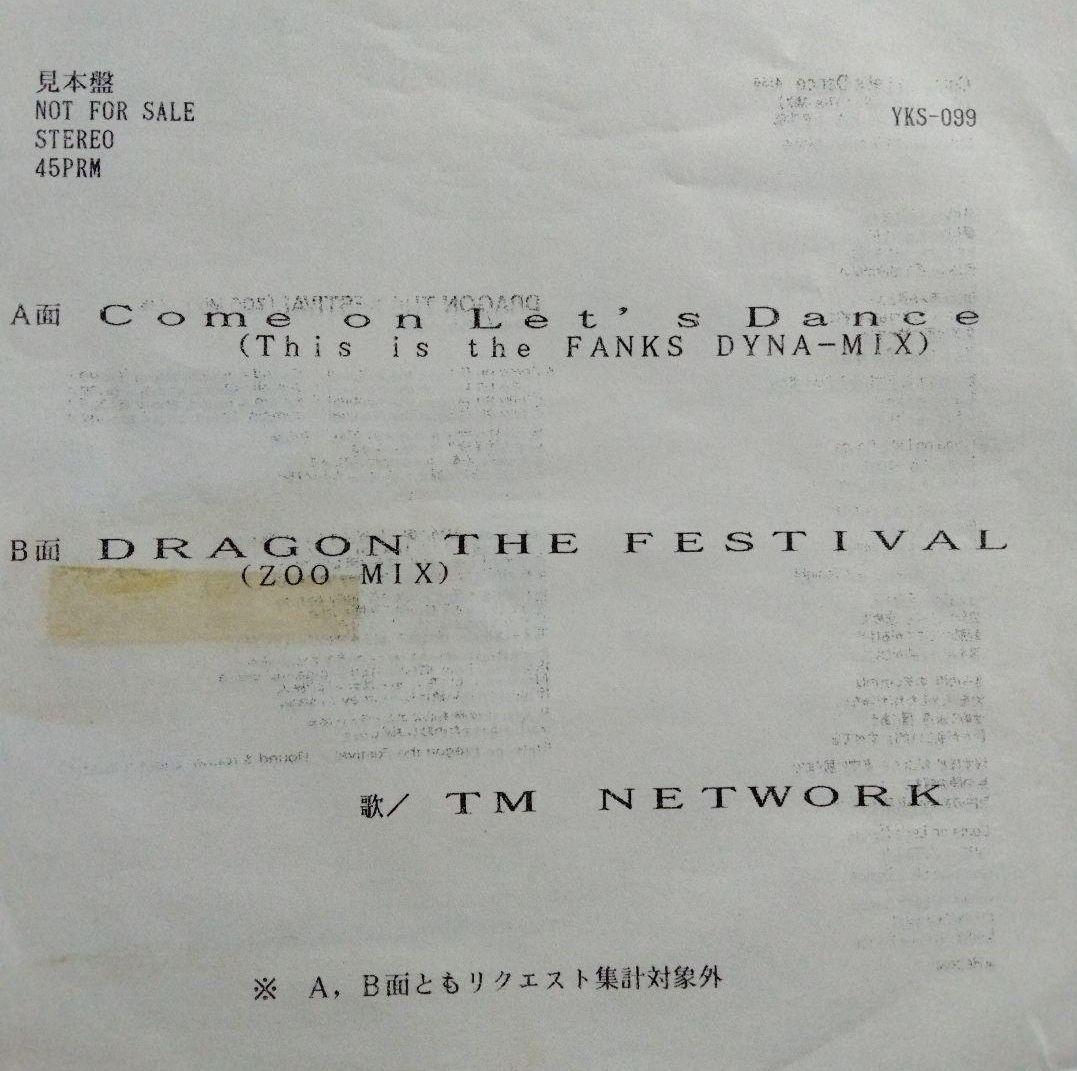 プロモ TM NETWORK /Come on Let's Dance