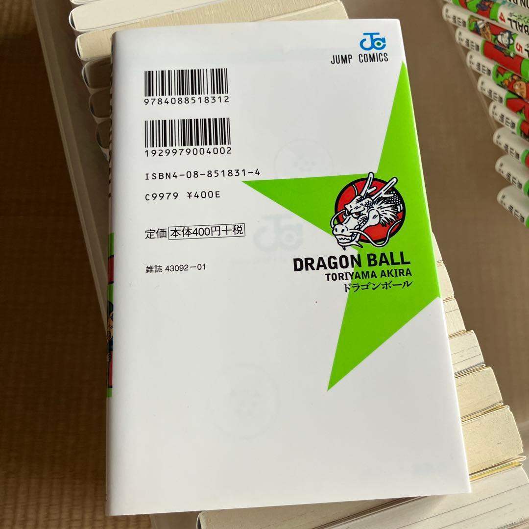 ドラゴンボール 全42巻セット
