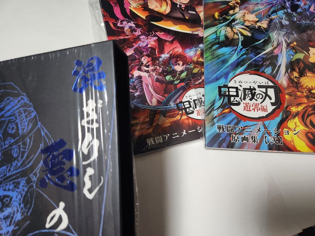 鬼滅の刃　遊郭　原画集　鬼棲む夜　混ざりし　コミケ　アニメーション　設定資料