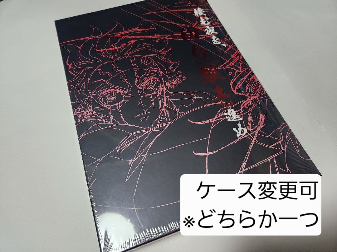 鬼滅の刃　遊郭　原画集　鬼棲む夜　混ざりし　コミケ　アニメーション　設定資料