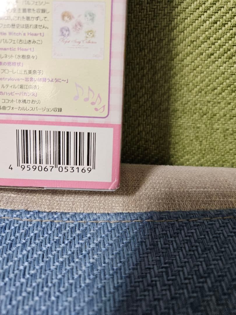 PC／リトルウィッチ パルフェ コンプリートパック 美少女ゲーム 工画堂スタジオ