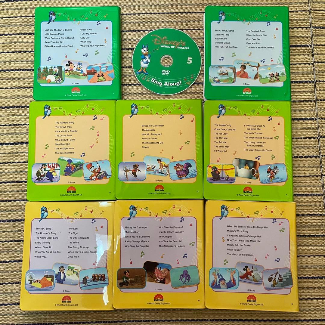 ディズニー　シングアロング DVD 4-12 新子役 Sing Along